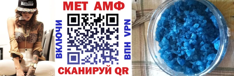 Amphetamine 98%  МЕГА как войти  Кочубеевское 