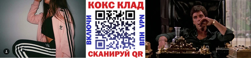 COCAIN Эквадор  mega ссылка  Кочубеевское 