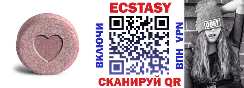 наркотики  Кочубеевское  Ecstasy louis Vuitton 