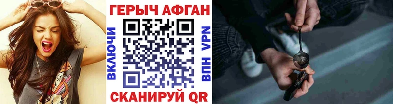 это состав  закладка  Кочубеевское  Героин VHQ  MEGA зеркало 