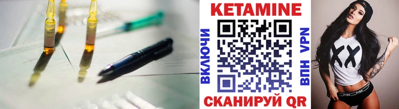 КЕТАМИН VHQ  Кочубеевское 