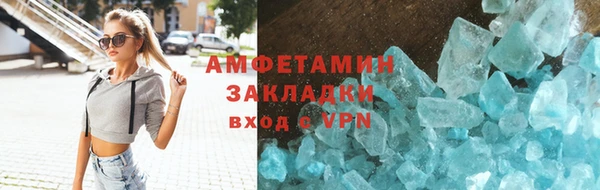мефедрон Магадан