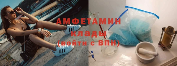 скорость Майский