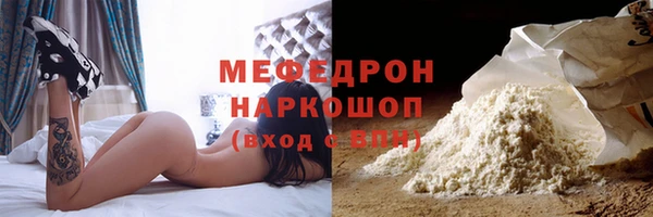 скорость Майский