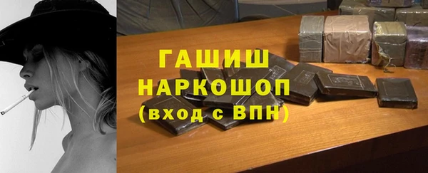 мефедрон Магадан