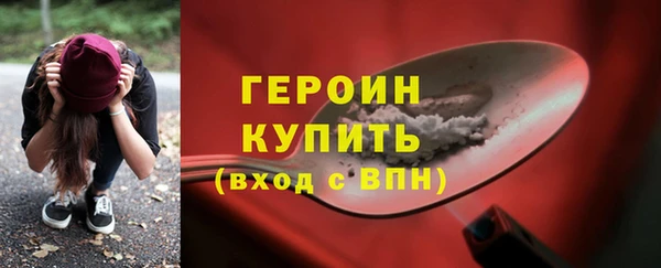 мефедрон Магадан