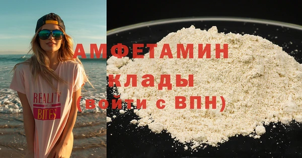 мефедрон Магадан