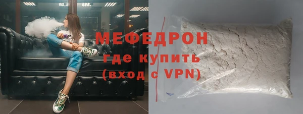 трава Магас