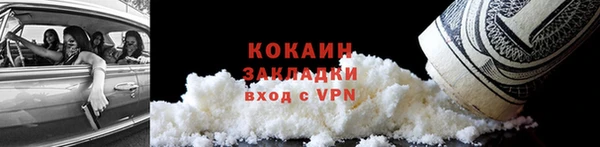 мефедрон Магадан