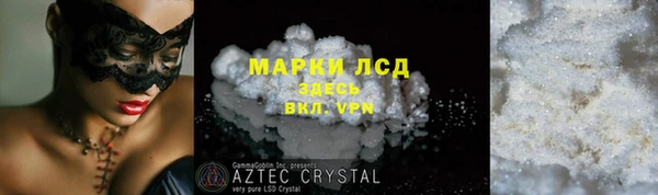 мефедрон мука Лиски