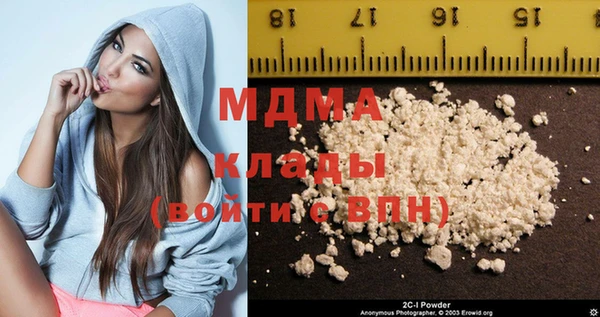 мефедрон Магадан
