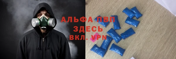 мефедрон Магадан