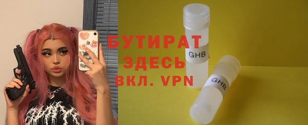скорость Майский