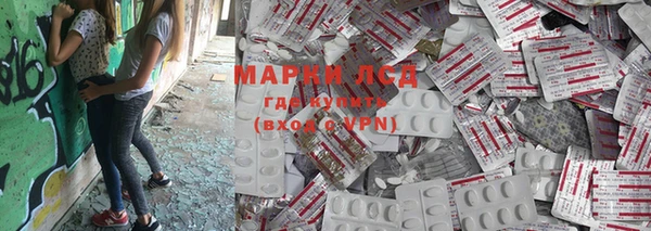 мефедрон Магадан