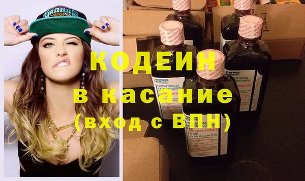 мефедрон Магадан