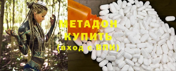 трава Магас