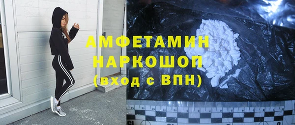 трава Магас