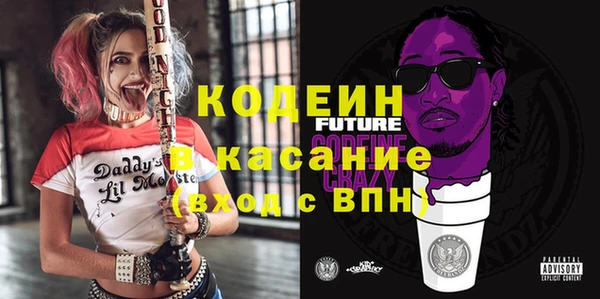 трава Магас