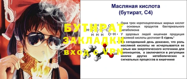 трава Магас