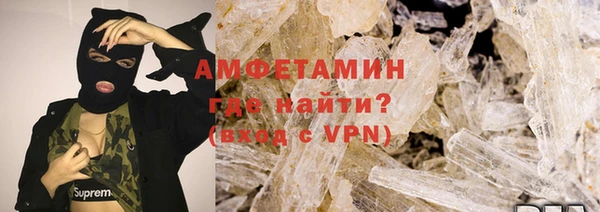 трава Магас