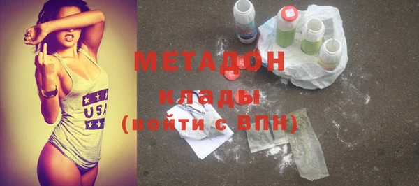 трава Магас