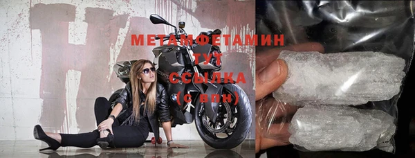 трава Магас