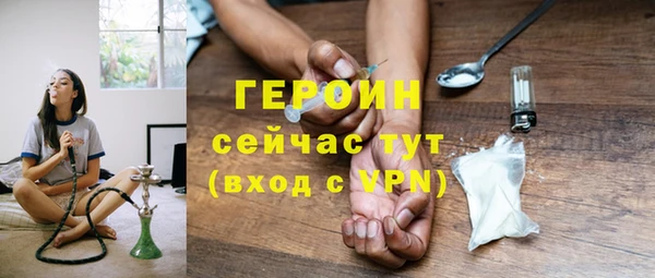 трава Магас