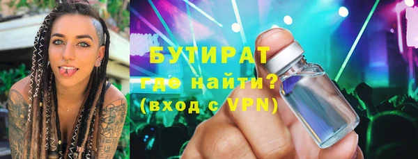 трава Магас