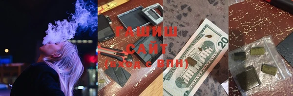 трава Магас