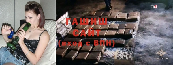 трава Магас