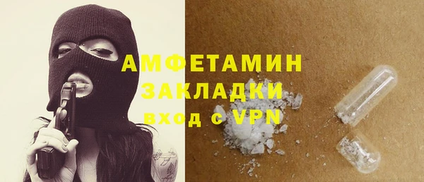 скорость Майский