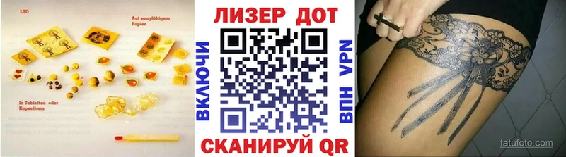 блэк спрут онион  дарк нет наркотические препараты  Лсд 25 экстази ecstasy  Кочубеевское 