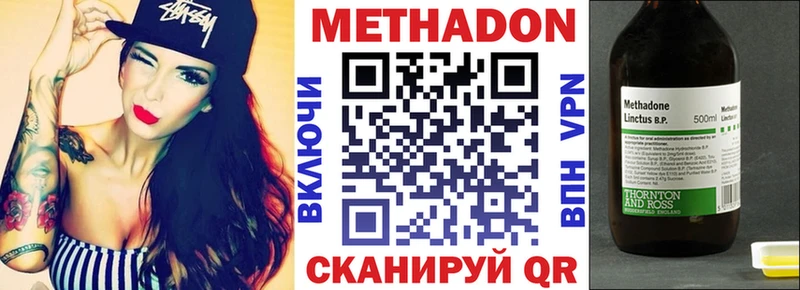 Метадон белоснежный где купить наркоту Кочубеевское
