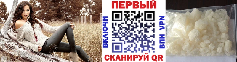 МЕТАМФЕТАМИН винт как найти наркотики Кочубеевское