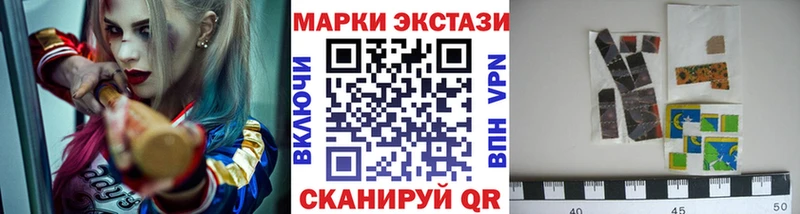 Марки N-bome 1500мкг  купить  цена  Кочубеевское 