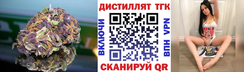 Дистиллят ТГК концентрат  Кочубеевское 